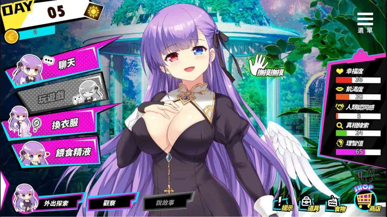 魅魔少女SuccubusGirl PC安卓 场景图 2