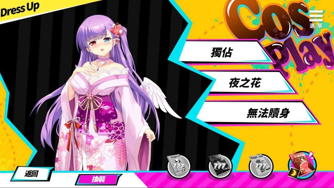 魅魔少女SuccubusGirl 中文界面 场景图 1