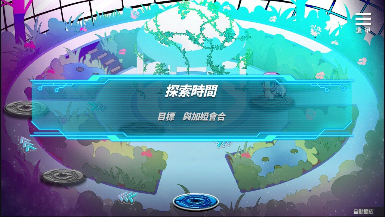 魅魔少女SuccubusGirl 多结局 专题图 3