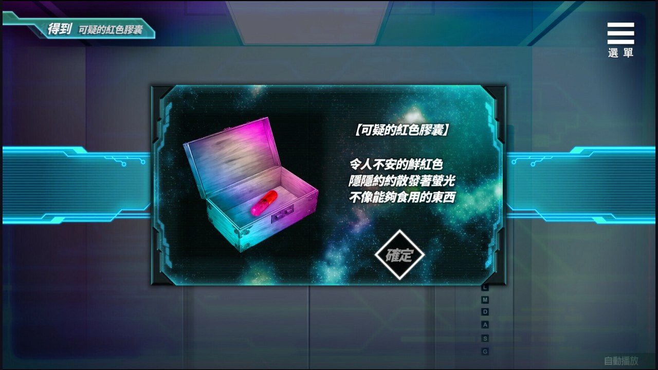 魅魔少女SuccubusGirl 探索场景 页面配图 8